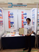 The 73rd Meeting of the Japan Society of Applied Physics, Physics and Chemistry Tools Exhibition