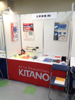 28th The Japanese Society for Synchrotron Radiation Research Annual symposium with Science of Synchrotron Radiation Symposium and Exhibition